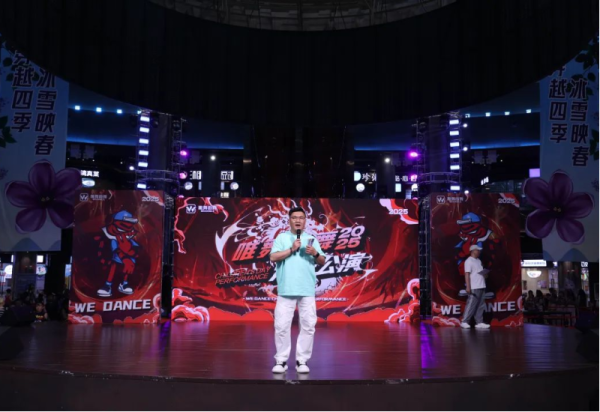 “潮童六一”千人演舞会在哈尔滨冰雪大世界火热开启 千名舞者燃爆冰城夏日