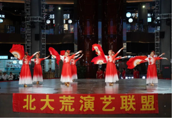 6月13日 北大荒演艺联盟冰雪美食馆演出圆满成功