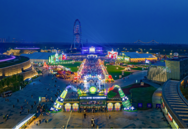 第二十三届哈尔滨国际啤酒节巨型花灯品牌展示广告位招商