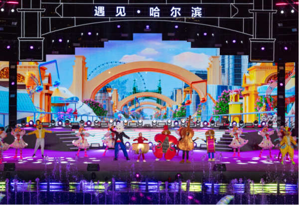 穿越冰城历史 《遇见·哈尔滨》大型江上沉浸式演出98元早鸟票限时抢购