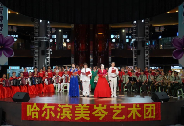 绽放多元艺术魅力 冰雪美食馆中心舞台双场演出点亮夏日时光