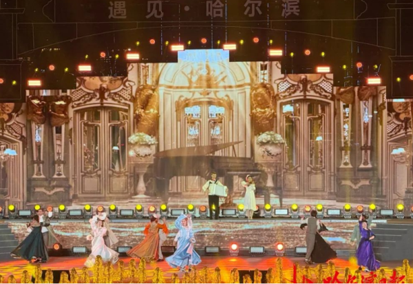 【哈尔滨日报】《遇见·哈尔滨》江上开演：一小时看遍百年城史