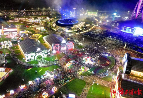 第二十三届哈尔滨国际啤酒节开幕 于洪涛王合生安博宁出席