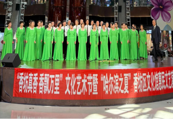 冰雪美食馆双场公益演出 为啤酒节添彩 献上夏日视听盛宴