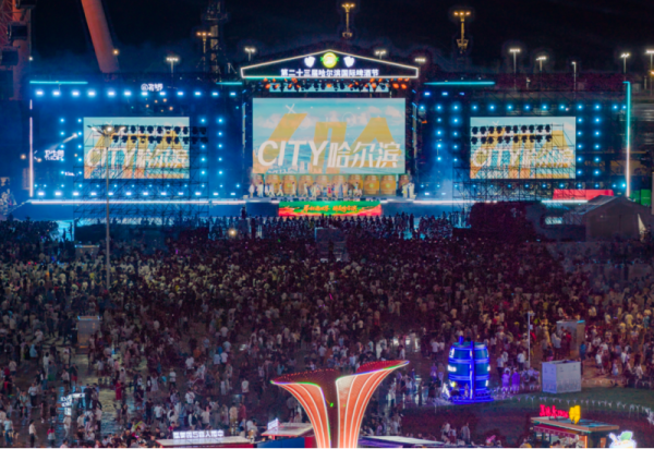 【诗作者：薛兰奎】啤酒节