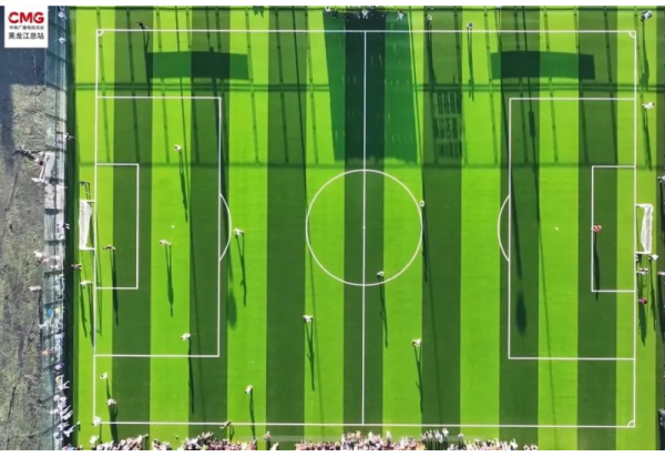 【媒体关注】“哈超”以足球的方式欢乐总动员