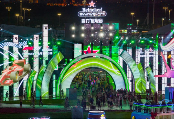 星电音乐无界 喜力星电音大篷潮音悦冰城