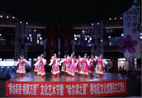 用艺术传递文化的温度 两场演出接连在哈尔滨冰雪大世界冰雪美食馆中心舞台亮相