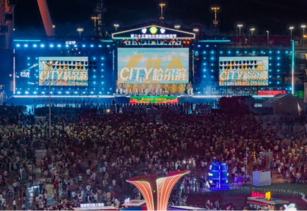 【互动有礼】明晚（7月27日）哈尔滨国际啤酒节邀您共赏无人机视觉盛宴