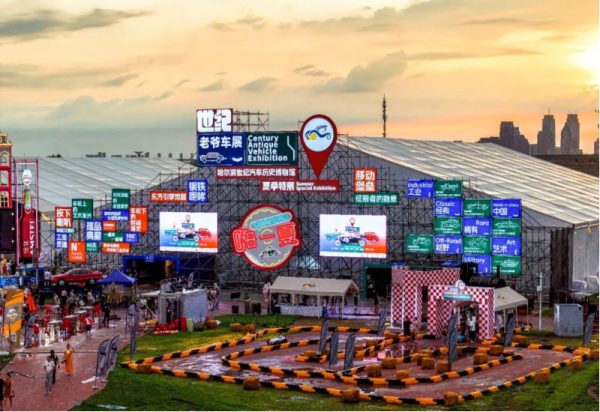 【互动有礼】擎天柱喷火秀、炫酷机甲互动、老爷车巡游、露天电影演出……世纪老爷车展花式宠客