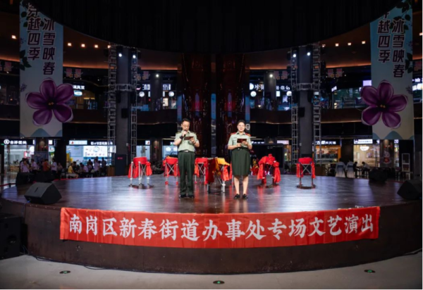 哈尔滨冰雪大世界冰雪美食馆“情暖八一 · 致敬最可爱的人” 专场演出圆满举行