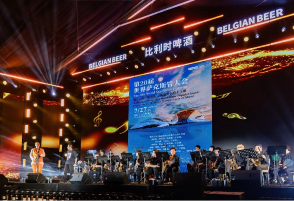 国际萨克斯大师携手中国新生代乐手在比利时啤酒文化馆即兴奏响跨越国界的音乐对话