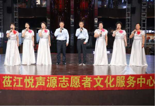 莅江悦声源志愿者文化服务中心演出在冰雪美食馆中心舞台顺利举行