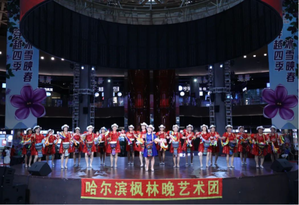 礼赞军魂，传承红色记忆：哈尔滨冰雪大世界冰雪美食馆两场演出圆满举行