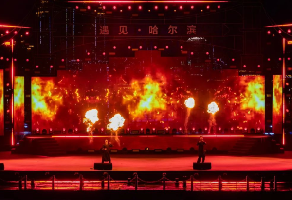 关于取消今晚（8月2日 星期六）《遇见·哈尔滨》大型江上沉浸式演出的公告