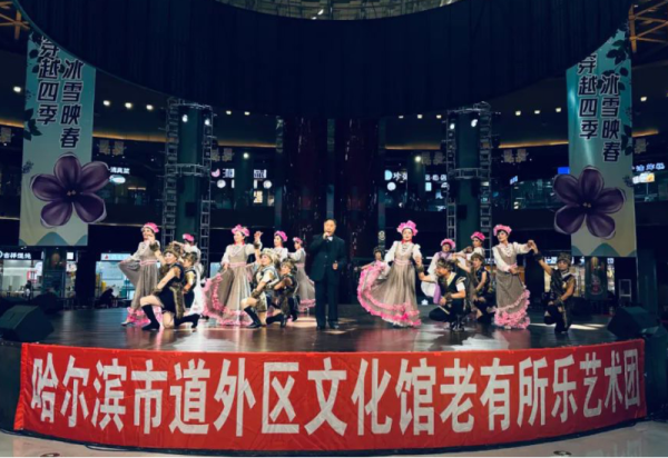 多彩艺术点亮夏日 哈尔滨冰雪大世界冰雪美食馆两场演出圆满举行