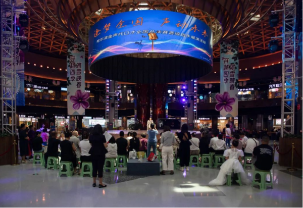 朗诵传情，艺韵飞扬 两场演出活动在哈尔滨冰雪大世界圆满举行