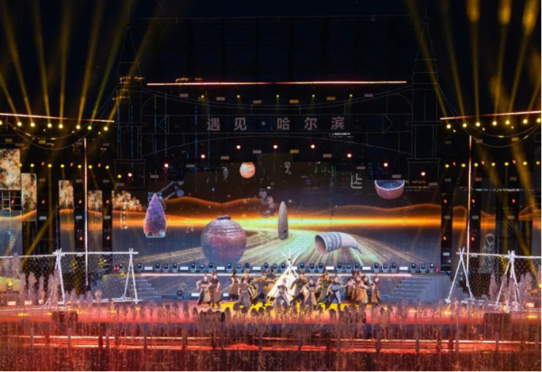 三人同行立省174元 《遇见·哈尔滨》大型江上沉浸式演出超值优惠邀您共赴冰城文化之约
