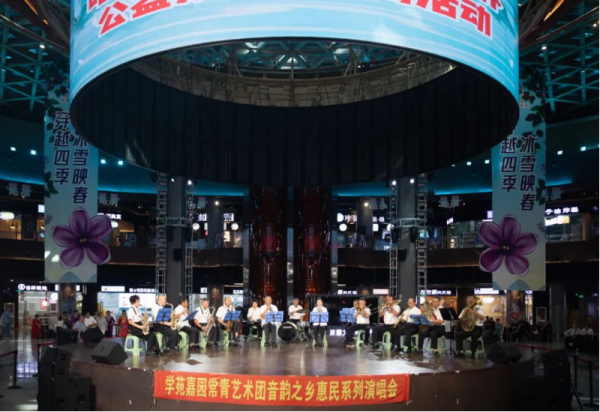 多元艺术上演 两场公益演出在哈尔滨冰雪大世界圆满举行