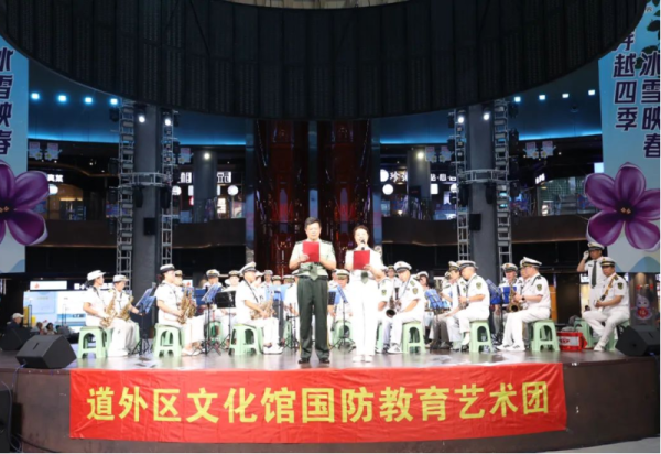 道外区文化馆国防教育艺术团专场文艺演出圆满成功