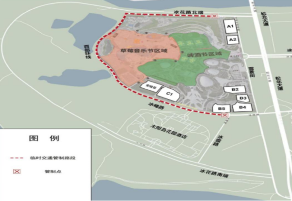 关于2025哈尔滨草莓音乐节采取临时交通管理措施的通告