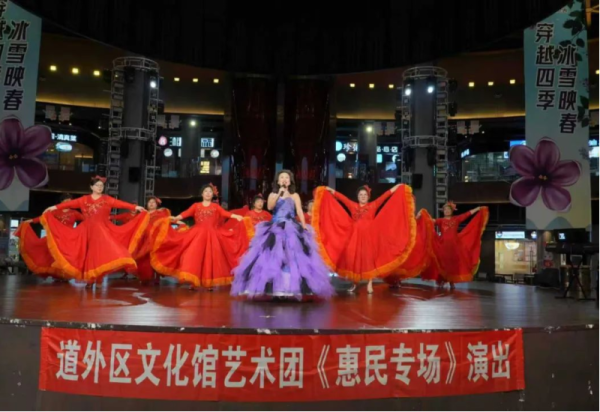 在艺术中重温历史 两场公益演出在哈尔滨冰雪大世界顺利举行