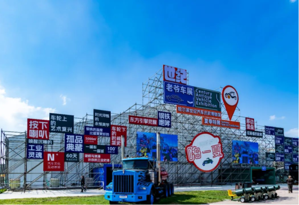 【互动有礼】古董车迷必赴！世纪老爷车展带你穿越百年 感受引擎轰鸣的复古盛宴