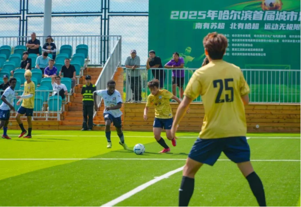 【媒体关注】冠军即将加冕｜“哈超”决赛本周末上演