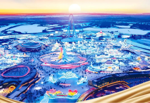 喜报！“哈尔滨冰雪大世界”获第六届“冰城好网民（集体）”称号