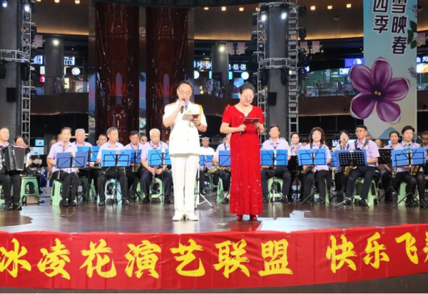 书写艺术新篇章 哈尔滨冰雪大世界两场公益演出顺利举行