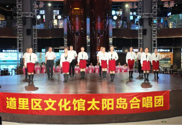 文化赋能 两场公益演出在哈尔滨冰雪大世界冰雪美食馆举行