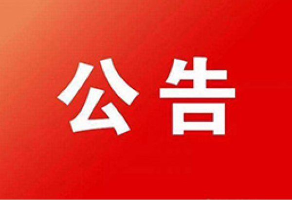 哈尔滨银行2025哈尔滨马拉松赛事相关通告