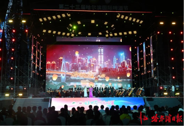 名师新声奏华章 第十六届全国声乐展演师生交流音乐会举行