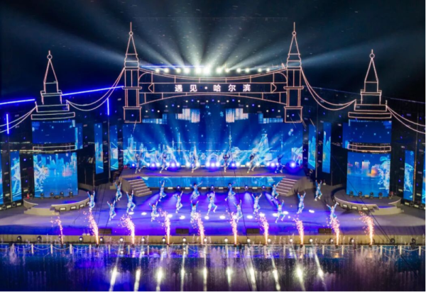 《遇见·哈尔滨》大型江上沉浸式演出今夏圆满收官 期待明年再续艺术华章