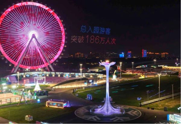 第二十三届哈尔滨国际啤酒节圆满闭幕 四季冰雪继续相伴