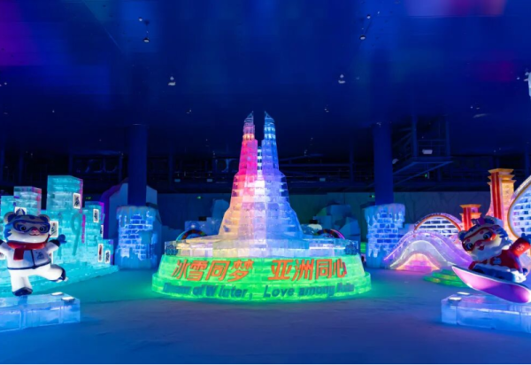 凭此证，购买梦幻冰雪馆门票可享100元/张超值特惠！