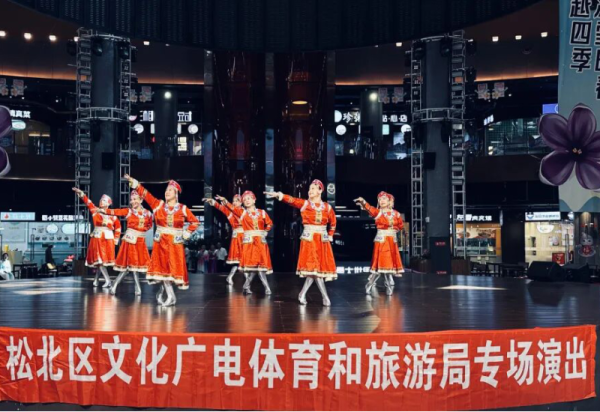 文艺点亮冰城金秋 两场公益演出在冰雪美食馆接力上演