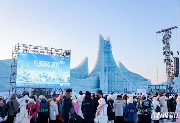 第二十七届哈尔滨冰雪大世界活动冠名及品牌活动广告招商启动