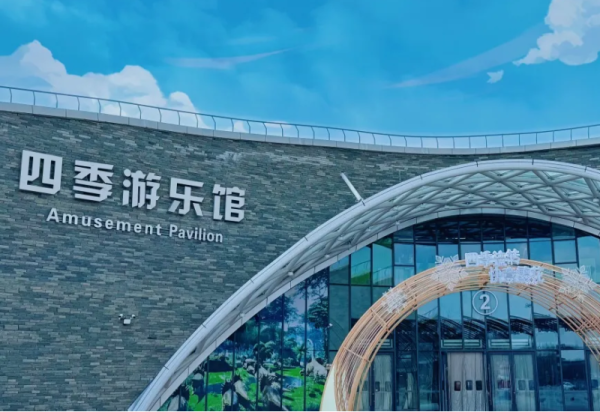 省心玩个够！哈尔滨冰雪大世界四季游乐馆经典项目玩不停