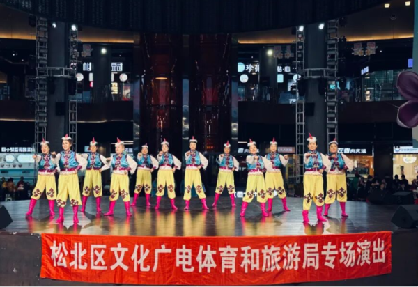 冰雪美食馆中心舞台两场演出圆满成功 共谱文化与活力的华章