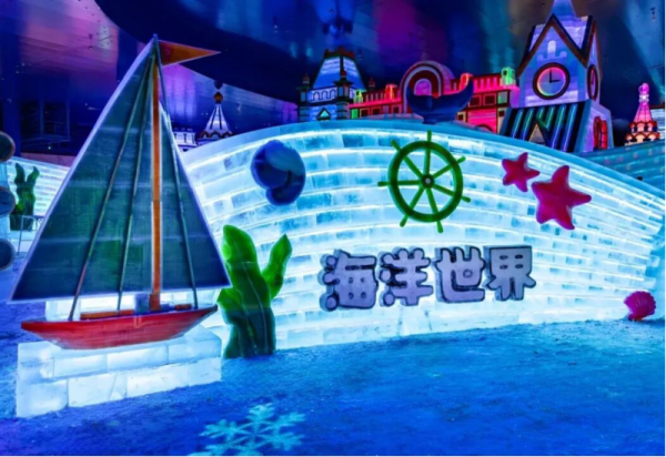 哈尔滨太超前了！能在海底世界打出溜滑