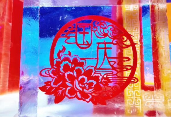 双节同庆！梦幻冰雪馆惊喜上新 共贺家国同庆、月圆人安