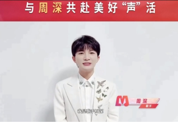 冰城秋夜，音为有你！10月7日《全球华语流行音乐金榜》黑龙江赛区盛典暨哈尔滨冰雪大世界星空音乐会强势来袭