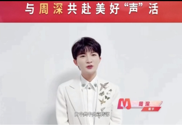 冰城秋夜，音为有你！10月7日《全球华语流行音乐金榜》黑龙江赛区盛典暨哈尔滨冰雪大世界星空音乐会强势来袭