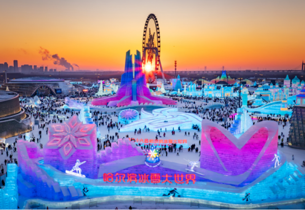 【首次官宣】第二十七届哈尔滨冰雪大世界规模扩大 项目增值 票价不变