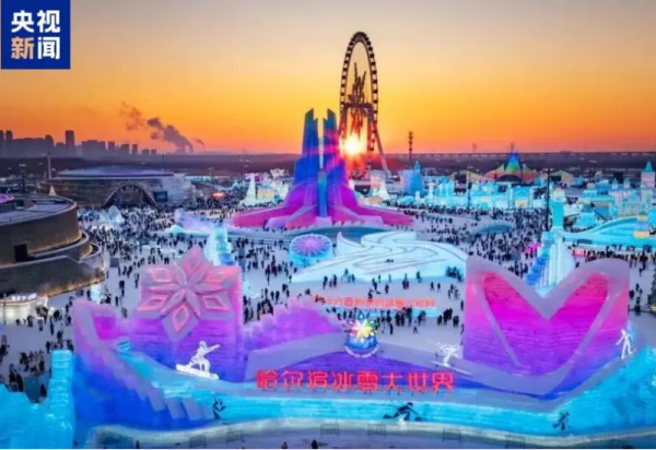 【央媒关注】历届之最！第二十七届哈尔滨冰雪大世界官宣