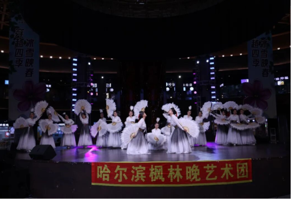 多元表演温暖秋日冰城 三场公益演出在冰雪美食馆上演