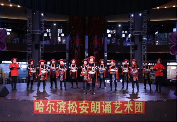 3场公益演出接连上演 冰雪美食馆中心舞台精彩纷呈