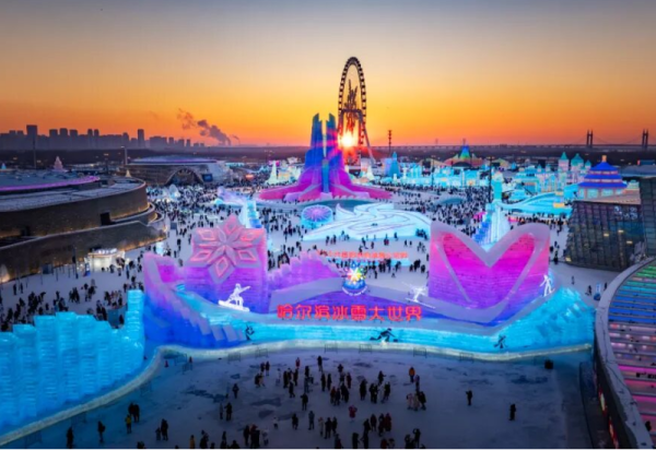 【全球征集】哈尔滨冰雪大世界文创及IP共创合伙人征集开启