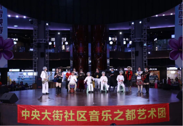 两场公益演出接力上演 冰雪美食馆里精彩纷呈